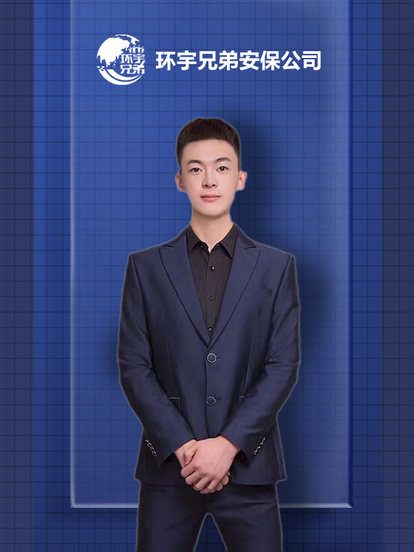 班*義專業(yè)看護保鏢