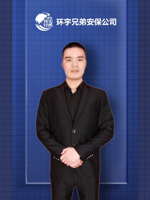 安*專業(yè)司機保鏢 