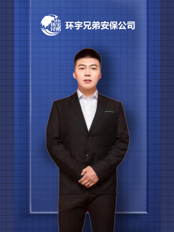 趙*慶專業(yè)司機保鏢 